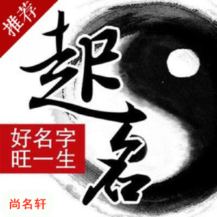 漳平宝宝起名