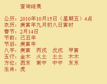 漳平尚名轩起名